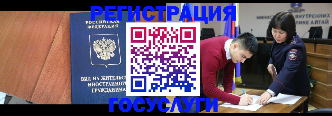 прописка законно в Сергаче